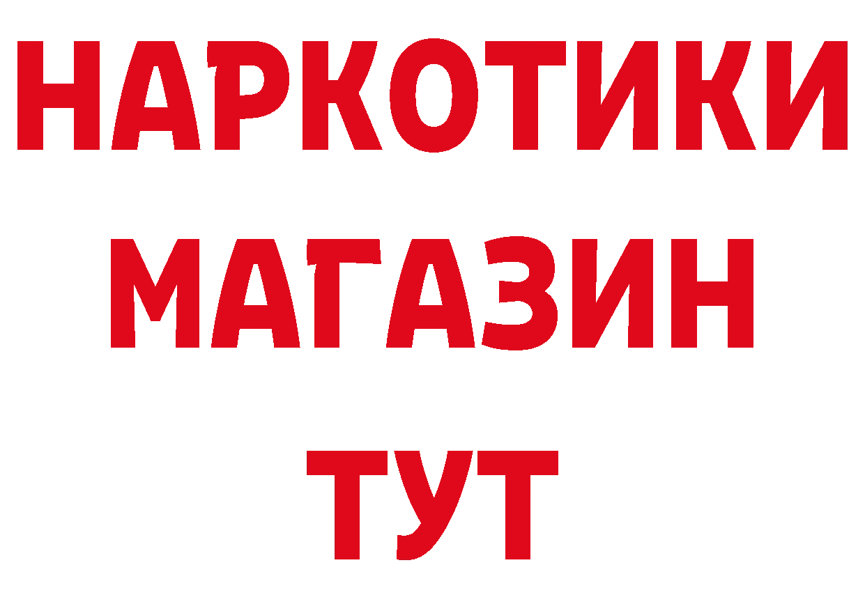 КЕТАМИН VHQ рабочий сайт площадка МЕГА Тарко-Сале