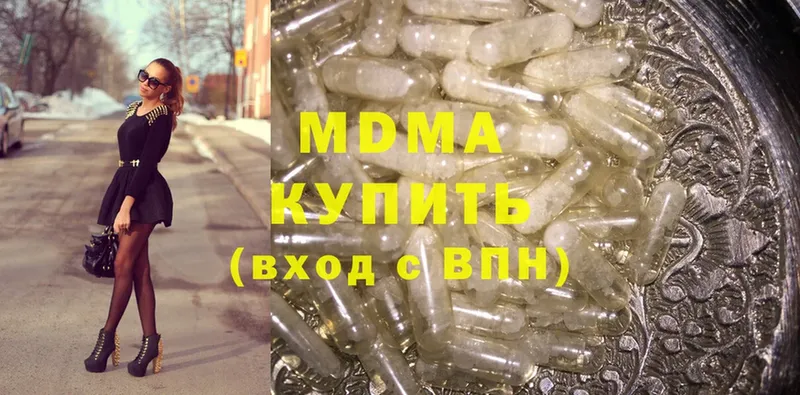 MDMA молли  мега зеркало  Тарко-Сале  наркотики 